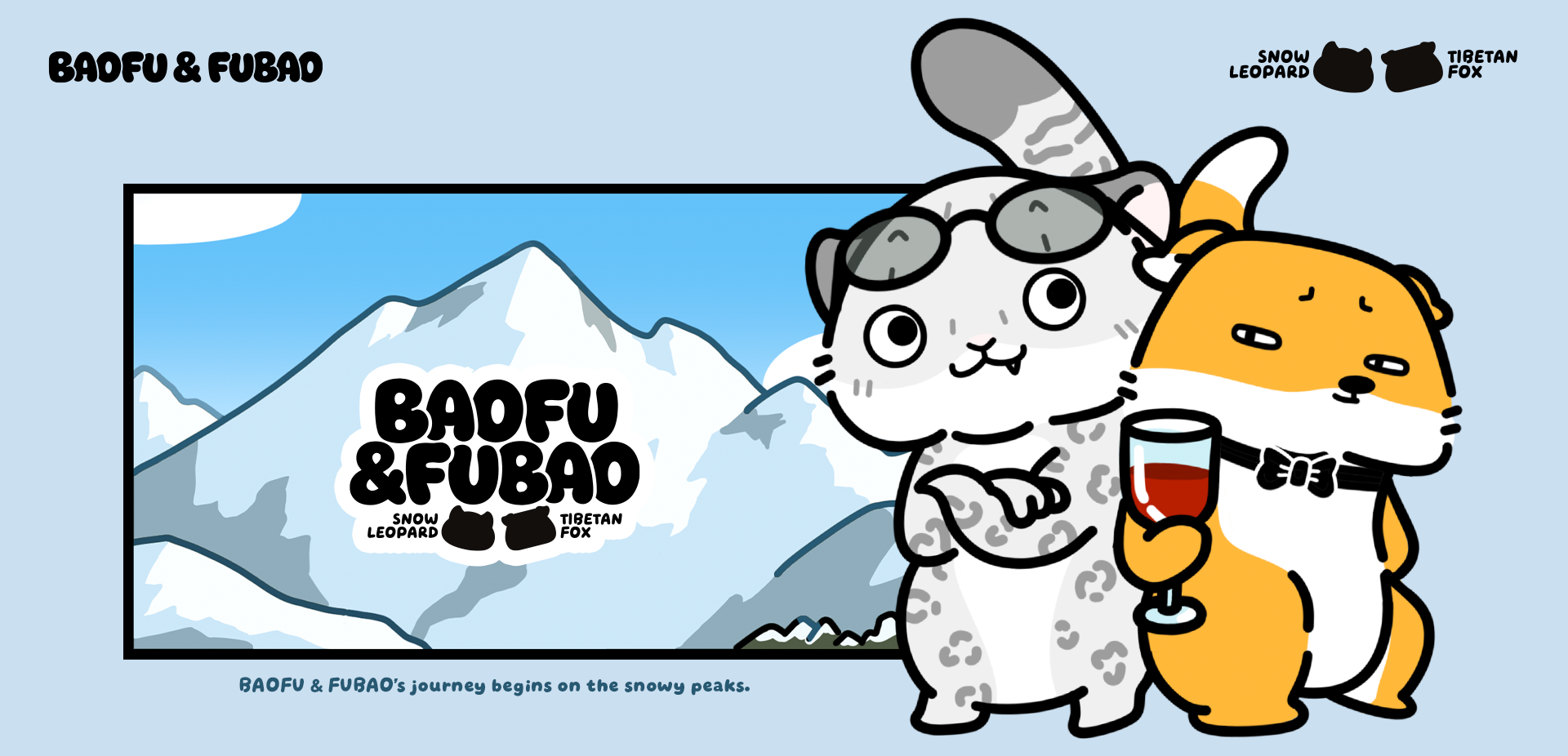 Fubao